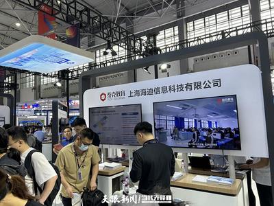 【聚焦2023数博会】长三角 推动算力量质齐升 加强大数据协同应用