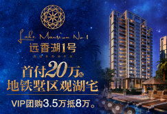 闵行五室以上新房推荐 宽敞大宅生活尽在闵行
